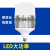 LED大功率球泡鳍片150W100W亮E27E40螺口银节能灯工厂照明 E27螺口 20W(普通款) 白