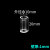 书弗（Shufu）石英反射比色皿测量反射光圆柱形比色杯圆筒耐酸碱耐有机荧光粉末样品池 φ10x20mm 