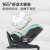nadO o6新生儿儿童安全座椅汽车载0-7岁宝宝360度旋转婴儿 薄荷绿-L款【61-125cm】
