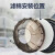 适配日本纸棉煤矿圆形面具专用7CM 加厚高静电过滤棉100片(7.5CM) KN90级