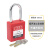 明悦 工程锁工业安全挂锁隔离锁红色尼龙塑料绝缘钢梁隔离锁具