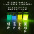 CPPO荧光染料双草酸酯化学发光专用 四色套装 无反应液 科学实验 绿色