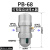 电子排水阀定时器开关空压机干燥机放水阀自动排水阀储气罐电磁阀 PB-68气动式(可视)
