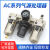 气动调压过滤器气源处理器件AC2000-02 4000-04油水分离器 AC5000-10(差压排水)