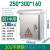 HKNA定制不锈钢配电箱工程用户外防水304201室外强电控监控3040电箱盒 乳白色