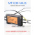 M3/M4/M6光纤传感器放大器L形直角90度探头 对射光纤线NA11双数显 入门款光纤放大器NA11