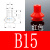 Piab派亚博机械手真空吸盘红色波纹 U8 B8 U15 B10-2工业气动配件 B15-2红色