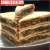 富润世中秋大月饼湘西湖南怀化沅陵特产芝麻传统风味老式月饼糕点 五仁大月饼