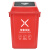 兰诗（LAUTEE）XDL-40B 新国标分类摇盖方形垃圾桶 物业环卫垃圾桶 40L红色-有害垃圾
