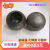 空心铁球 空心圆球 栏杆球 铁艺装饰球 可焊接可打孔铁球支持定做 定制款