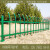 锌钢铁艺庭院围挡草坪护栏花园围墙30厘米40厘米50厘米政绿化带栏 40厘米草绿色防爬型