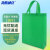 海斯迪克 HKL-49 无纺布购物手提袋 材料包装袋 绿色35*41*12立体竖款(10个)