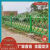 瑞力马（RUILIMA）不锈钢仿竹护栏竹篱笆户外庭院围栏菜园花园栏杆公园景区仿竹围栏