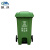 魅祥 户外垃圾桶环卫挂车分类塑料脚踏垃圾箱有害可回收厨余厨房垃圾桶 绿色（厨余垃圾）100L加厚+中间脚踏