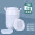 废液桶废水桶100kg/L立式塑料桶加厚白色方桶塑料实验室桶50L带盖 20L立圆常规提手款 装水40斤左右