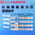 DLAB北京大龙混匀仪配件(硅胶垫10位放置5~10ml采血管 2个 不含主机)适用于SK-R30S-E 产品编号18202852