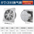 彭克penck不锈钢厨房排风扇6寸8寸10寸12卫生间窗排气扇换气扇抽 6寸(150mm换气扇)