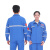 沸耐笙 FNS-22770 棉料反光劳保工装耐磨套装 常规款套装/艳蓝L/170 1套