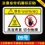 安燚      非操作人员请勿打开机械设备安全标识牌警示贴警告标志提示标示牌 09号 水晶PVC胶片 6x9cm
