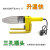 七格匠 ZQ-08 热熔器电子恒温数显塑焊机水电工程ppr水管对接器接口机 黄色数显款32（B3型号）热熔器 