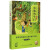 小坡的生日：老舍儿童文学作品精选（四年级下册 典藏本）/中国经典文学名著