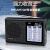 Amoi/夏新 Q1收音机全波段便携式可充电手动选台调频中波广播 黑色标配+充电器+耳机