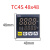 智能数显温控器TC4S温控仪TC4M 220V面板PID控温TC4H L可调 TC4S固态输出 AC100-240V