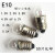 E10螺口小灯珠1.5V2.5V3.8V4.8V5V6V6.2V0.3A0.5A6W实验测试灯泡 3.8V0.3A 0-5W