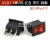 船型开关小型KCD1/3/4电热炒锅饮水机电子秤翘板电源按钮按键配件 KCD13脚2档红色带灯铜脚(2个)