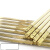 澜世 机床备件穿孔机空心黄铜管打孔放电单孔铜管电极管剪板 0.9*400mm（100支） 