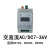 多功能延时间继电器模块控制板交直流5V12V24V220V通电触发大功率 交直流AC/DC7-36V