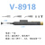 YFGPH 仿静电IC真空吸笔V-8918ESD LP200笔型吸笔IC元件便携式吸笔BGA贴片LP200吸笔 V-8918 吸笔 