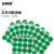 安赛瑞  ROHS标志标签胶贴纸 绿色环保不干胶贴欧标 10×10mm圆型 2880枚装 2K00079