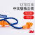 LISM3M1270带线圣诞树耳塞工业级专用防噪音隔音学生睡眠神器  M 3M1270中文版独立装一副_中文版