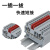 铸固 跨接 弹簧接线端子排连接片短接条通用插片 4平方接线端子位数4