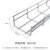 沃数 网格桥架 BX4J100 304不锈钢网状走线槽 宽100mm×高50mm 1米 丝径4mm 开放式钢丝镂空强弱电桥架