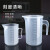 塑料量杯250 500 1000ml 2L 5L烘焙奶茶加厚PP刻度烧杯奶茶店专用筒大容量耐高温带盖 200ml(黑白双刻度)