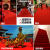 须特（XUTE）2mm2*20m 一次性红地毯 加厚耐磨婚礼婚庆庆典开业展览展示展会T台走秀