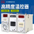 E5EM E5EN E5C4 E5C2 温控器 烤箱 温控仪0199度 0399度 BM48 399度