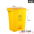适用分类垃圾桶大号脚踩脚踏式户外环卫带盖商用回收 45L防老化加厚型-黄色(废物)