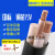 京炼 铜芯电缆YJV3 4 5芯50 70 95 120 185 240平方阻燃电力电缆线 铜芯3*300+1