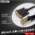 IS620P/600P/SV660N伺服调试电缆下载线 S6-L-T00-3.0 USB-S6-L-T00-3.0  经济款 3M