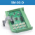 新时达电梯轿厢指令通讯板SM-03-D SM-03/E按钮扩展板电梯配件 SM-03-D