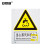 安赛瑞 铝合金安全标志牌（当心蒸汽和热水）国标安全标识 警示标志牌 250×315mm 35126