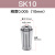 卡博斯SK夹头筒夹数控高速刀柄嗦咀精密弹簧高速卡簧SK16 06 10 25弹性铣刀弹簧弹性SK系列 SK10 精度0.005（10mm）