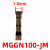承琉小数点精磨切槽切断不锈钢刀片MGMN/MGGN100/110/120/130/140/490 MGGN100-JM KM725 槽宽1.0