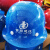 彪王 安全帽 工地 透气 施工领导电力玻钢型abs安全头盔 建筑工程劳保 蓝色(无孔）