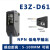 光电开关E3Z-D61 D62 E3ZG-D81 D82 R61 R81 T61 T86-D