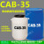 CAB-35表面活性剂发泡剂cab-35椰油酰胺丙基甜菜碱洗涤原料批发 5公斤包邮