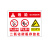 安燚  LG-015款PVC塑料板  氧气瓶存放处标识牌危险安全警示牌标牌GFENG-150